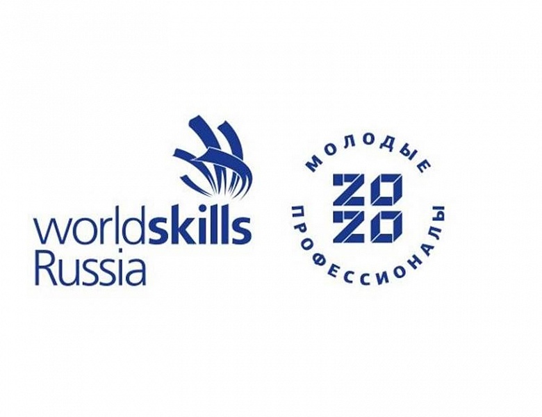 VIII Открытый Региональный чемпионат «Молодые профессионалы» (WorldSkills Russia) Свердловской области