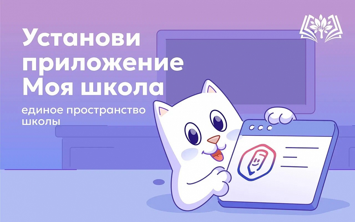  1 сентября — особенный день.