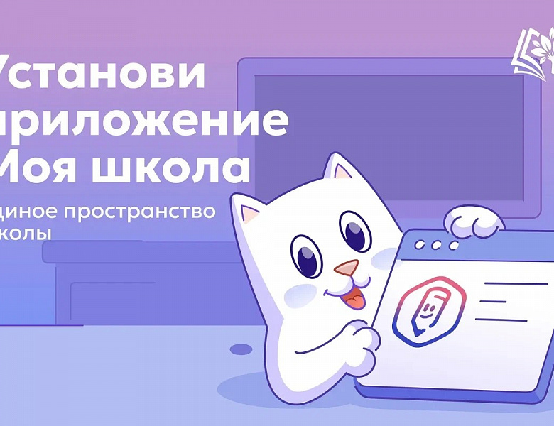  1 сентября — особенный день.