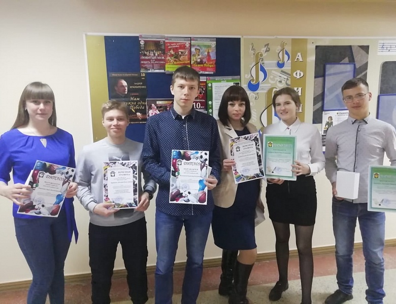 Награждение Лучших студентов Горнозаводского округа
